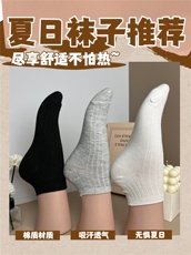 新疆长绒精梳棉袜男女同款黑白灰双针盒装短袜精美盒装6条/盒，袜子，东正羊绒
