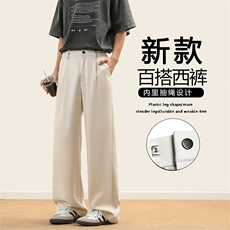 垂顺百搭时尚重磅小西裤有型直筒拖地坠感西装裤K070特批3868，男装休闲裤，星座718-1