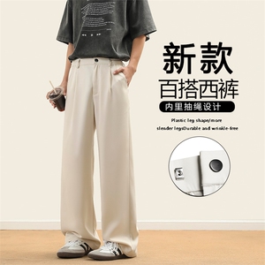 垂顺百搭时尚重磅小西裤有型直筒拖地坠感西装裤K070特批3868图片