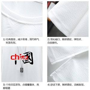 Q11189-P30 春夏季七分袖t恤男大码五分袖男短袖中袖 展架图片