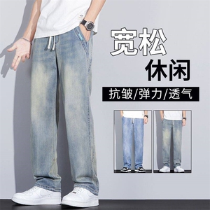 莱赛尔天丝牛仔裤宽松阔腿长裤夏季薄款休闲裤 Y3018-p52主推图片