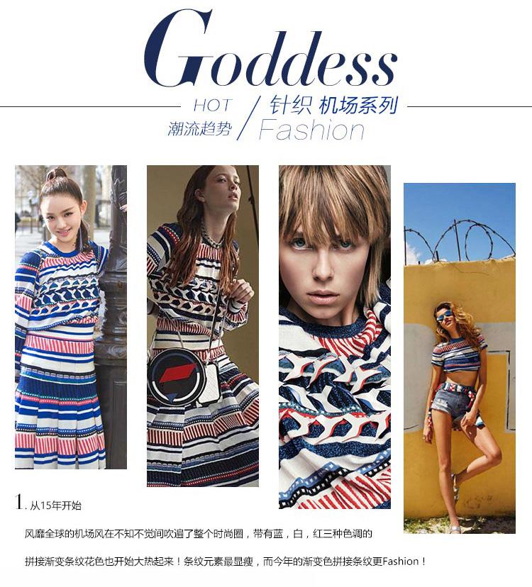 时尚潮流纯棉彩色拼色短袖针织衫修身显瘦百搭女装毛衣,针织衫/毛衣,狄美羊绒