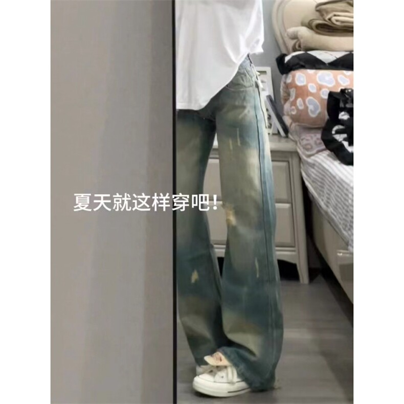 【网图】破洞牛仔裤男女夏季薄款美式复古vibe裤子NX06WW-P55,男装牛仔裤,星座1007（原301D）
