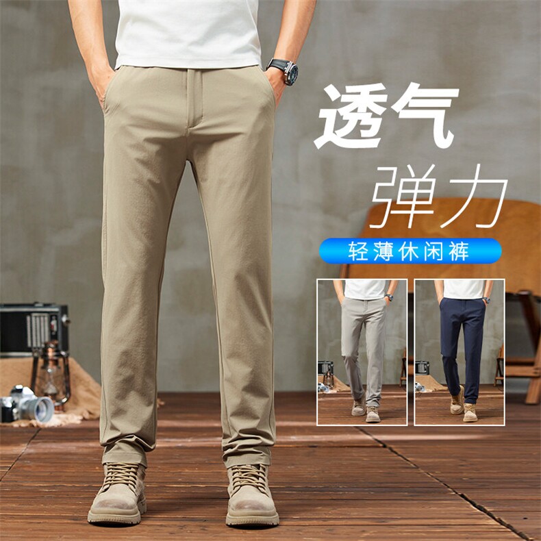 薄款高端战术西裤宽松直筒2026新款商务通勤冰丝长裤子潮，男装西裤，星座914