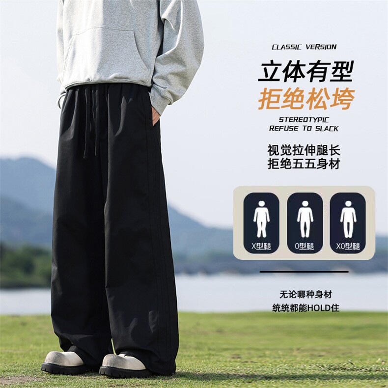 新款宽松休闲裤韩版潮流百搭裤子坠感阔腿简约风K02550-P55,男装休闲裤,星座308B-2