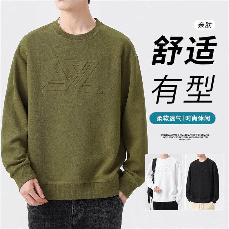 M-8XL秋季大码胖男生时尚休闲圆领个性印花卫衣男 59图片