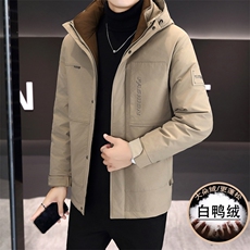 标90绒高品种白鸭绒保暖防寒加厚羽绒服外套上衣男1888P238，男装羽绒服，电商B226
