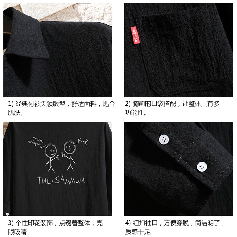QC58302-P45亚麻七分袖衬衫男大码五分袖衬衣男短袖,男装T恤,电商A040A