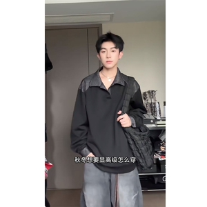 现货 『轻启秋日 松弛自洽』高级拼色设计感Polo领上衣长袖图片
