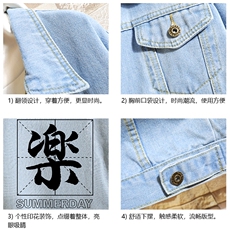 牛仔夹克男大码牛仔外套男茄克NJ77197-P60加绒款-P75，男装夹克，电商A040A