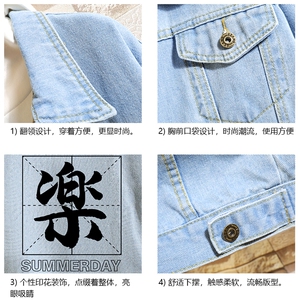 牛仔夹克男大码牛仔外套男茄克 NJ77197-P60加绒款-P75图片