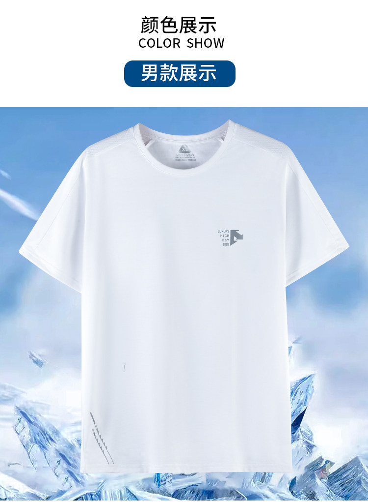 2025时尚冰润旅行衣男款时尚简约百搭,男装T恤,思沃羊绒