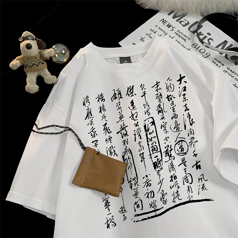 已做版权新中式潮书法短袖复古风重磅涂鸦文字t恤T83-P28,男装T恤,星座205-5