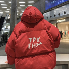 ！面包服男棉衣男棉服男大码棉袄男加厚外套男潮MBF443-P90，男装棉衣，电商B371