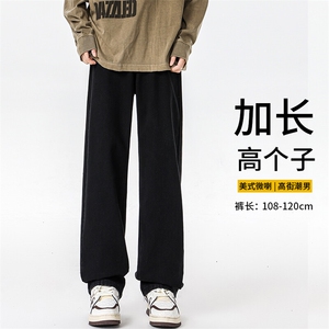 加长版裤子男高个子水洗微喇牛仔裤185cm110直筒KZ008P60加绒70图片