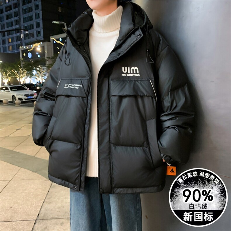 2025冬季新款扩版羽绒服90白鸭绒外套男潮流上衣,男装羽绒服,星座1206（原A206）