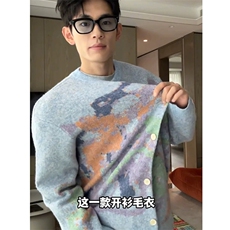 网图陈伟霆同款费尔岛涂鸦彩色针织开衫毛衣外套男女A1157-P100，男装针织衫/毛衣，星座1505