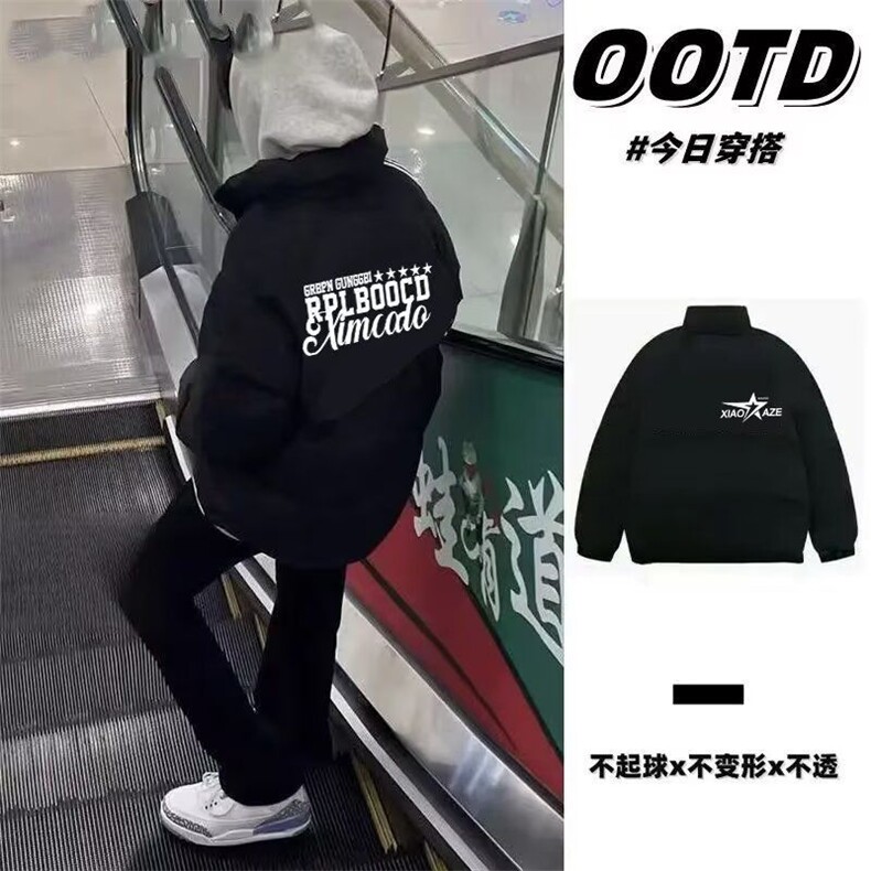 JY397-P64黑色立领棉服男女秋冬季2025新款棉衣外套,男装棉衣,星座1501-3
