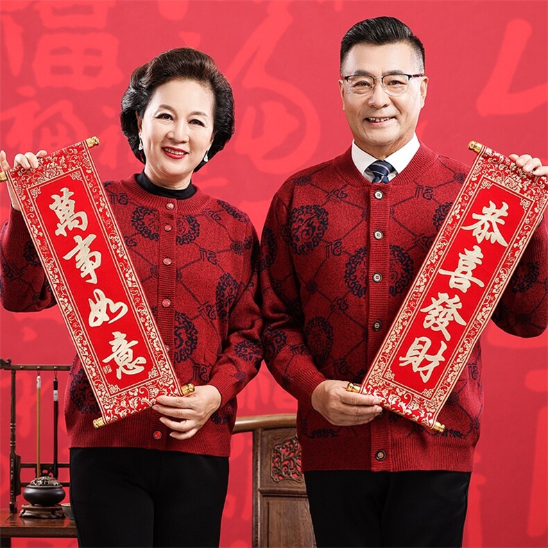 时尚潮流中老年男女款圆领长袖开衫单排扣时尚潮流,女装羊毛衫,衣恋羊绒