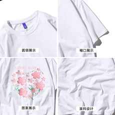 T恤潮流圆领男港风印花2026夏季新款短袖DS-B299-ZY1888特批P25，男装T恤，电商A061-1
