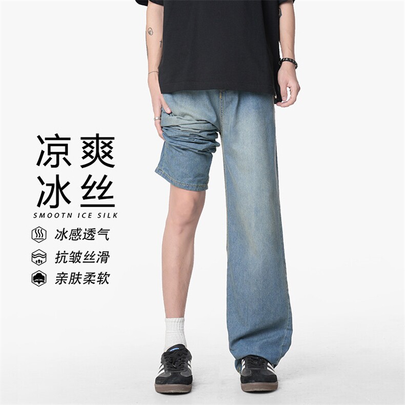 K464CG（常规）-P55-X68-K464BS(冰丝）-P55-X68成分：在文件夹内，男装休闲裤，电商A310