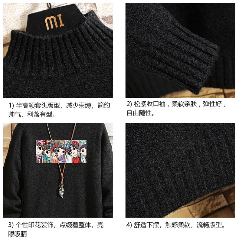 半高领毛衣男士大码针织衫男毛线衣男砖墙M18250-P45加绒款-P65,男装针织衫/毛衣,电商A040A