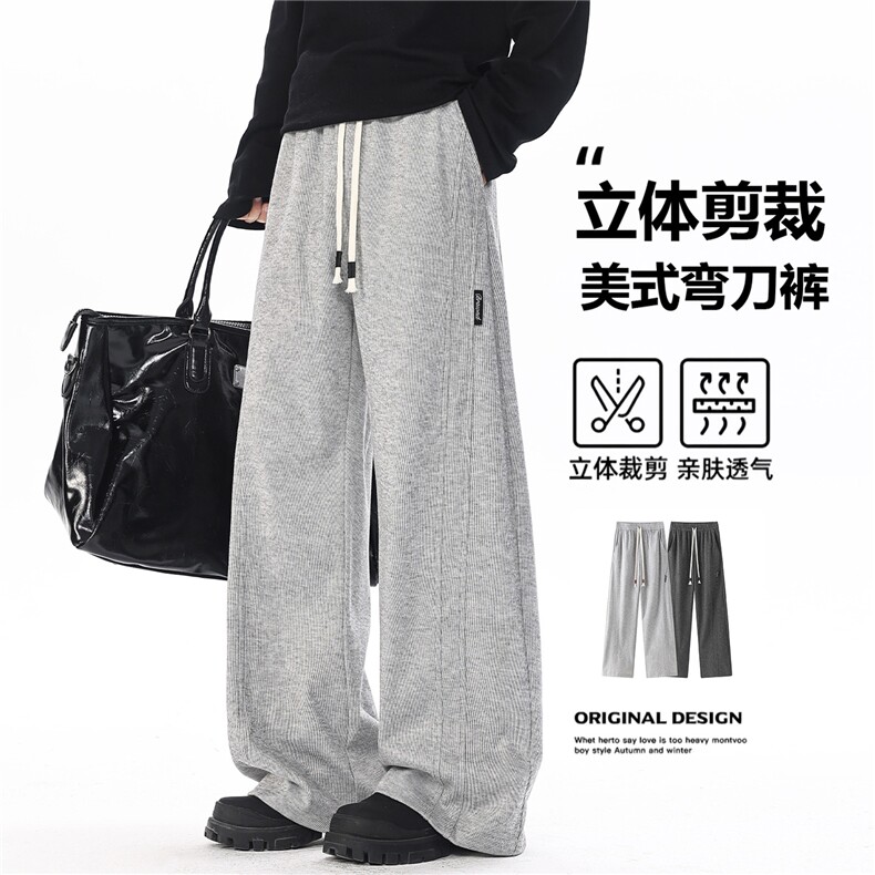 美式直筒休闲裤子男春季新款潮牌宽松垂感阔腿拖地长裤KZ638-P50图片