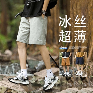 抖音夏季新款冰丝时尚潮流百搭运动速干五分裤 K1018-P20元图片