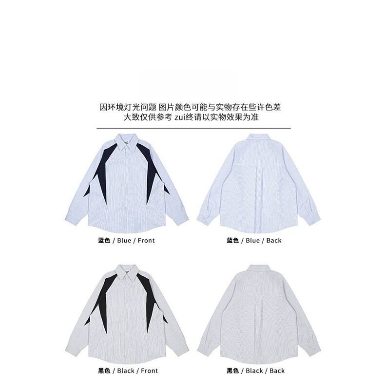 ZY48-P44长袖衬衫男潮流撞色条纹衬衣宽松美式痞帅设计感外套,男装衬衫,电商B323A
