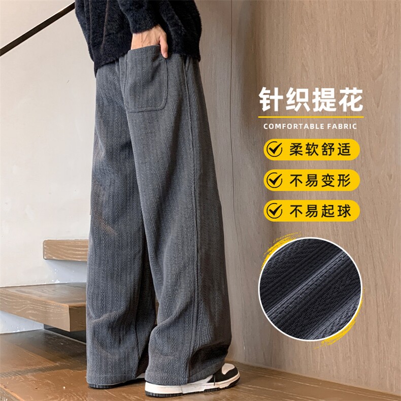 秋冬季复古垂感麦穗纹博澳绒休闲裤男潮牌宽松直筒长裤Z2609-P40,男装休闲裤,星座509