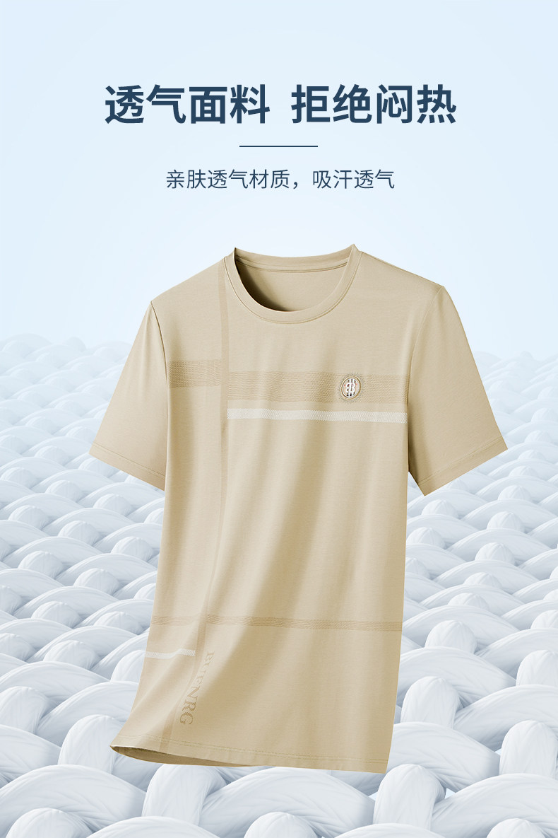 BF22052钱塘2020-3男士短袖T恤精品数据好主推款P48,男装T恤,钱塘207-3