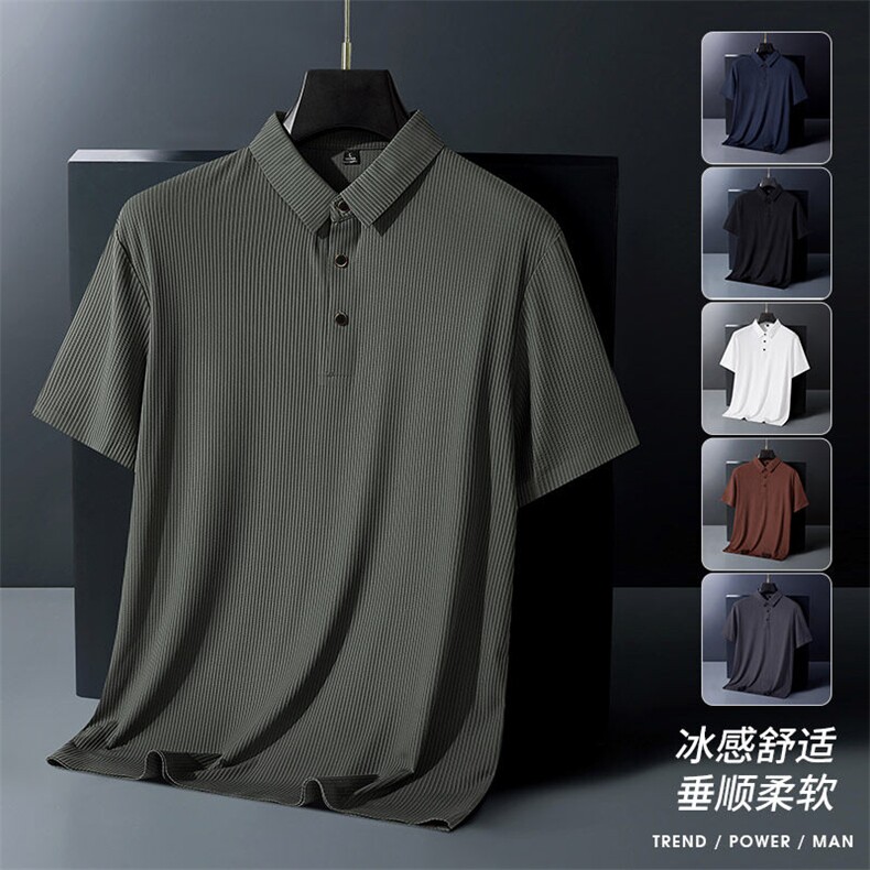 夏季新款无痕短袖Polo衫冰丝锦氨T恤HS1166-P38,男装T恤,星座1206（原A206）