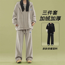加绒加厚宽松直筒运动休闲长裤套装SJT862-特批176加绒特批206，男装休闲套装，星座718