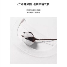 1506-1/TN551/P30美式简约短袖男设计感小众潮牌休闲百搭上衣，男装T恤，星座1506-1