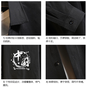 CS15134-P38 长袖衬衫男士大码宽松衬衣男寸衫男寸衣图片