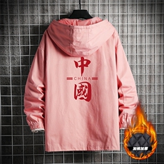 粉色加棉款