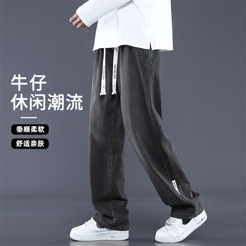 复古vibe水洗牛仔裤柔顺亲柔休闲长裤个性标志拖地裤K865-特批43,男装牛仔裤,星座718-1