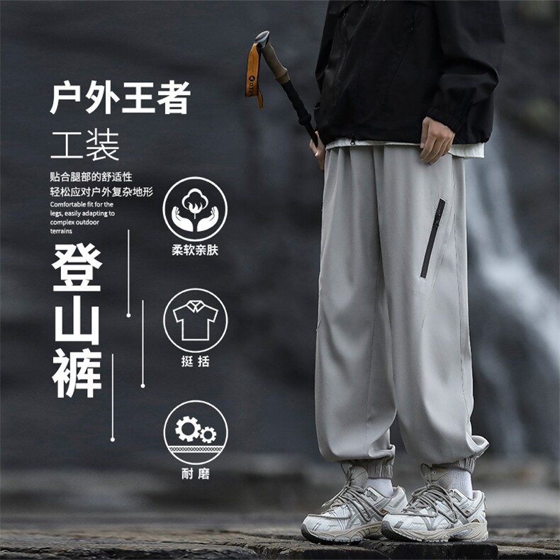 秋季潮牌宽松束脚工装裤男裤户外徒步百搭登山裤子1260-特批-32,男装工装外套,星座718-1