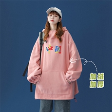 粉色（加绒）