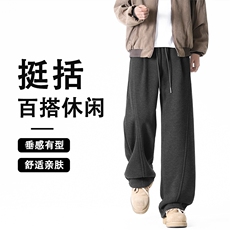 弯刀深灰潮牌宽松休闲简约高级感抗皱裤子X1320特批55，男装休闲裤，星座718