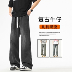 宽松舒适长裤显高阔腿拖地裤美式复古牛仔裤K760-特批-4079，男装牛仔裤，星座718-1