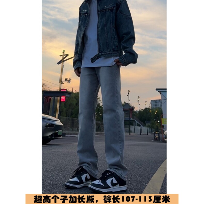 超高个子加长裤长修身牛仔裤B342-B6294-特P50控88,男装牛仔裤,电商B342