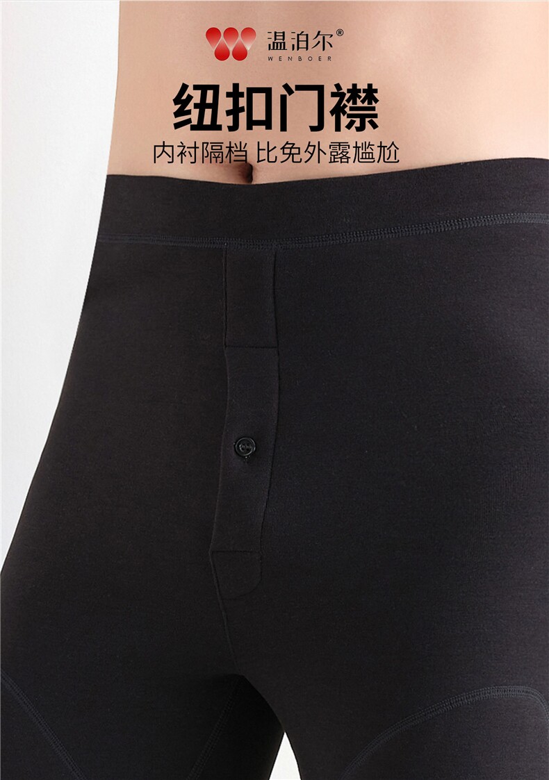 2025年秋季时尚百搭通勤简约休闲男女同款护膝裤,女装休闲裤,鹏源羊绒