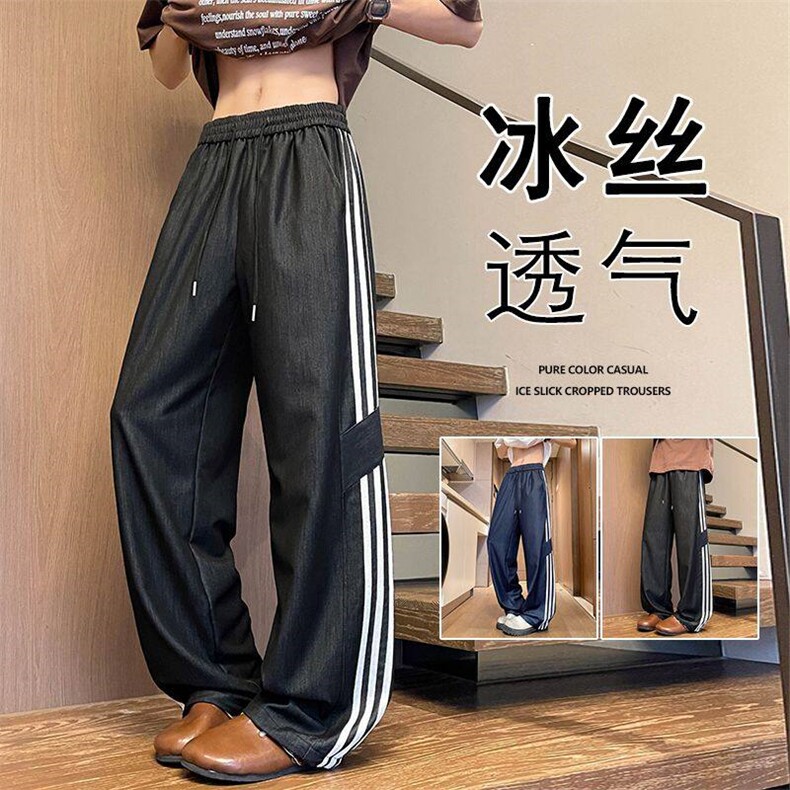 K925冰丝裤子男夏季薄款透气条纹运动裤美式宽松直筒阔腿休闲长裤，女装休闲裤，星座304A-1