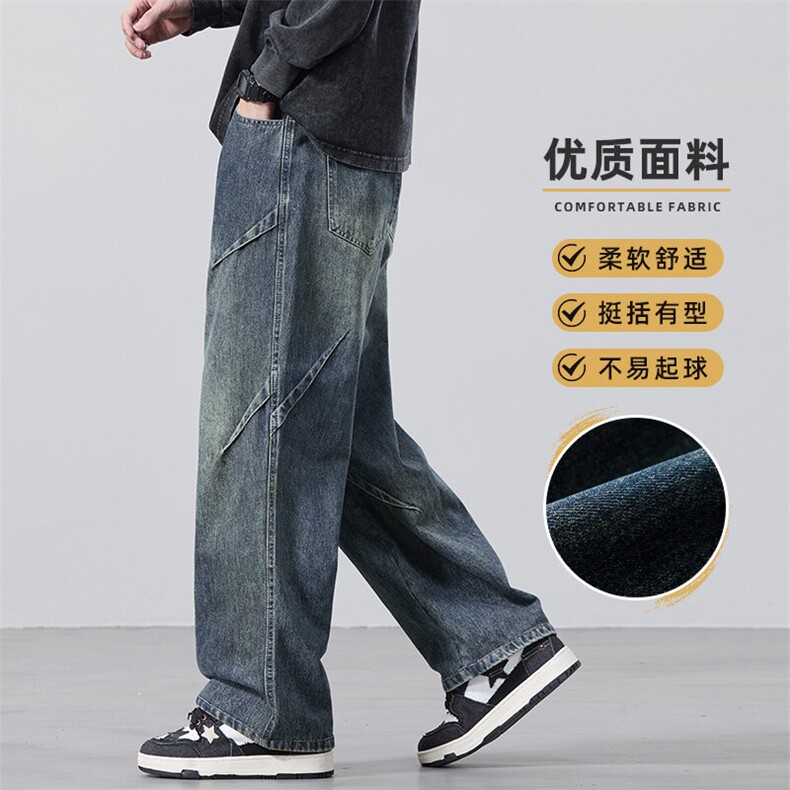 拖地牛仔裤直筒阔腿裤春季潮男松紧腰宽松哈伦裤长裤子Z9845-P50,男装牛仔裤,星座509