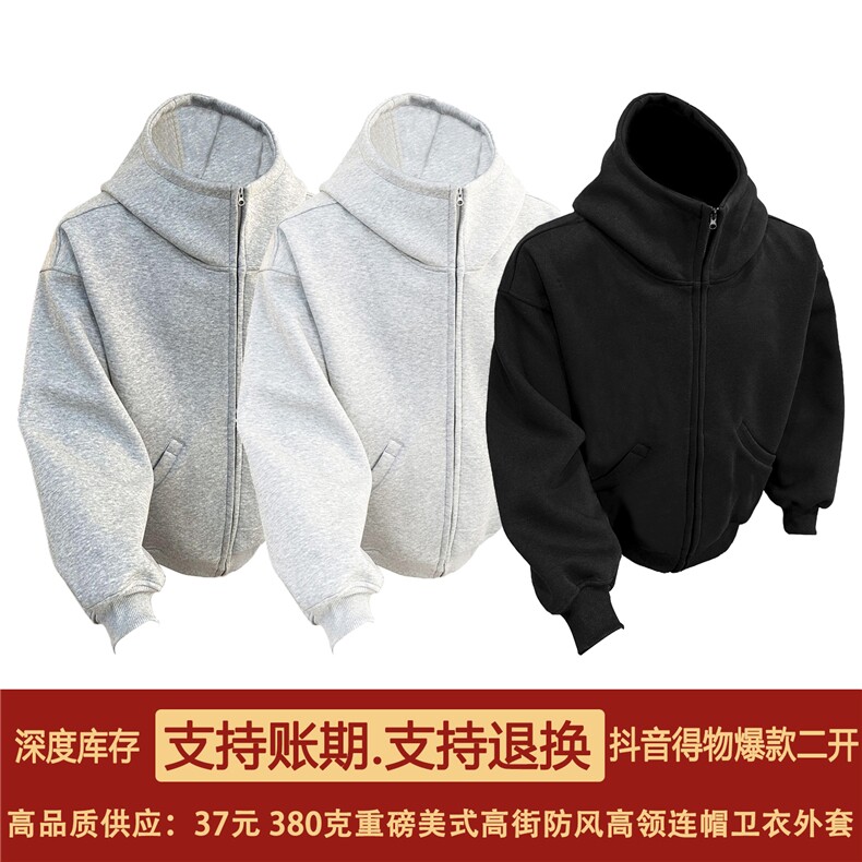 抖音得物高品质26春装美式高街重磅宽松结构高领连帽卫衣外套W60,女装短外套,电商A486-1