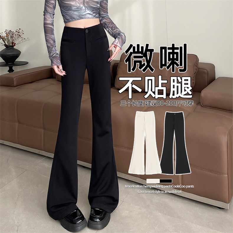黑色西装裤微喇叭裤女春夏小个子新款高腰垂感弹力马蹄裤子图片