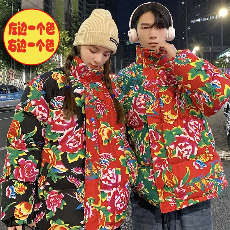 Y250拼接撞色棉衣外套保暖防寒棉服团队服东北大花汉服男女情侣潮,男装棉衣,星座115A(原星座507）