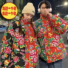 Y250拼接撞色棉衣外套保暖防寒棉服团队服东北大花汉服男女情侣潮，男装棉衣，星座115A(原星座507）
