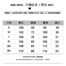 牛仔裤男女重工贴布拼接裤子复古水洗阔腿垂感休闲裤AM7027P53，男装牛仔裤，星座1013-5